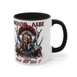 Molon Labe Mug, 11oz